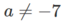 04032swb-e017-63x22.png
