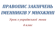 04032uof-3de3-225x130.png