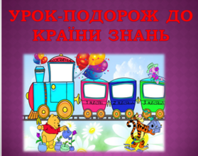 04032uyf-d186-279x220.png