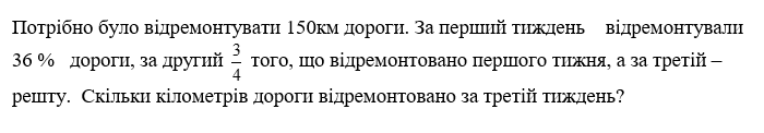 04032v2u-5cb9-700x122.png