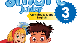  Smart junior 3 Test 8 On holiday