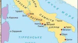Контрольна робота за темою «Давній Рим»