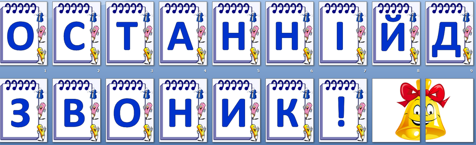 04032y8d-f816-940x286.png