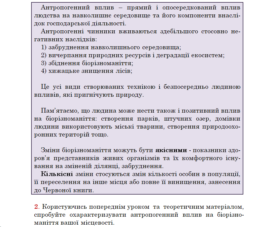 040330d6-2645-929x770.png