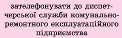 040330du-76c5-241x76.png
