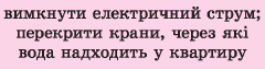 040330dy-09aa-240x63.png