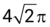 040330qq-b26d-50x27.png