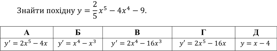 040331uo-559c-940x173.png