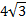 040332d6-b3df-26x22.png