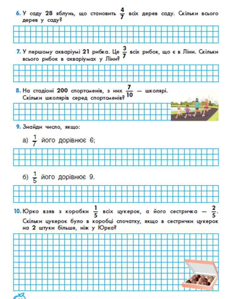 040332wb-4deb-756x981.png