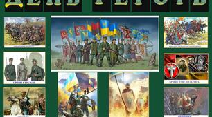 ДЕНЬ ГЕРОЇВ. Оформлення дошки