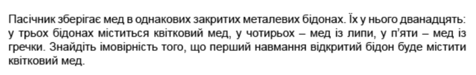 0403337p-6f6f-940x148.png