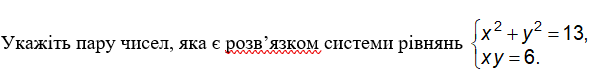040333ak-b621-609x84.png