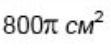 040333cl-9191-111x52.png