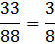 040333w7-dca0-55x44.png