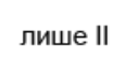 040333wc-0f30-116x57.png