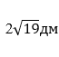 040334fq-b65b-65x63.png