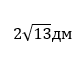 040334gj-3119-79x63.png