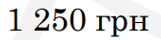 040334ls-a6a2-161x40.png