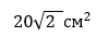 040334nm-e6a9-88x44.png