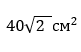 040334om-e6cd-81x52.png