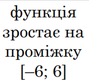 040334ur-0876-174x157.png