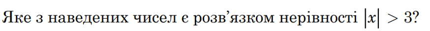 0403356r-9bc1-874x63.png