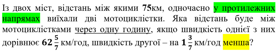 040335fu-ea4a-940x179.png