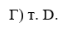 04033729-15ed-63x31.png