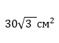 040338i2-9b4f-85x61.png