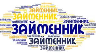 Діагностувальна робота. Займенник. 6 клас НУШ