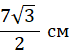 040339b5-5996-70x54.png