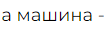 040339xb-9cc2-107x35.png