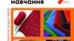  Тестові завдання 9 клас сімейної форми навчання(Трудове навчання - дівчата))