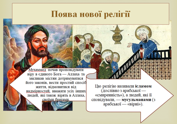 04033arc-e1ad-682x478.png