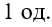 04033bc6-3197-52x27.png