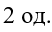 04033bce-f142-52x32.png