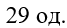 04033bdv-dcc5-67x28.png