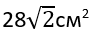 04033blc-0ad4-94x39.png