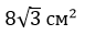 04033bwq-5ab1-77x32.png