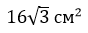 04033bx3-ebd8-88x33.png