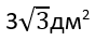 04033cg3-b52f-88x38.png