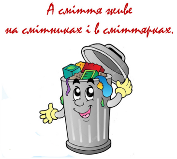04033d59-0972-366x328.png