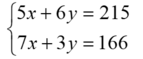 04033ddn-0c30-143x59.png
