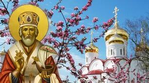 Теплого Миколи – 22 травня. Що слід зробити, щоб вберегти родину від усіх негараздів