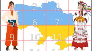 Патріотичний постер  "Карта України"