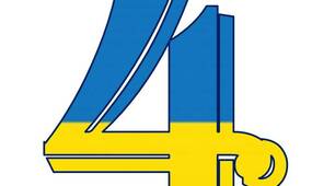 Оформлення напис-розтяжка "Цифри" у патріотичному, українському стилі