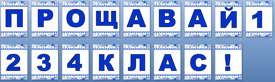 04033fvd-6b67-940x282.png