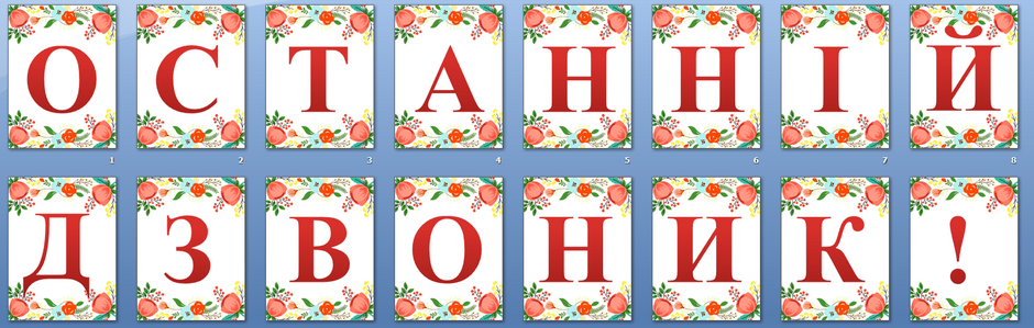 04033g1h-5028-940x299.png