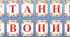 Оформлення Напис-розтяжка "Останній дзвоник"